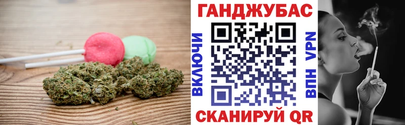 Печенье с ТГК марихуана Балахна