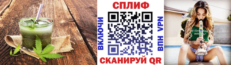 Cannafood конопля  Балахна 