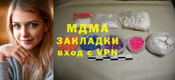 синтетический гашиш Абдулино