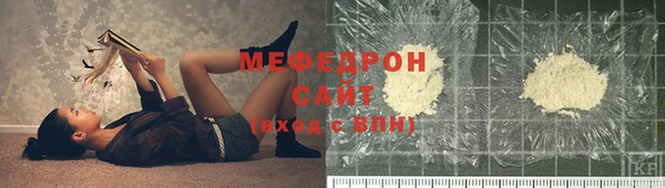 синтетический гашиш Абдулино