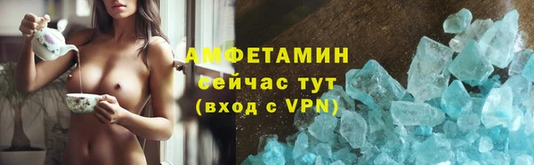 прущий лед Рославль