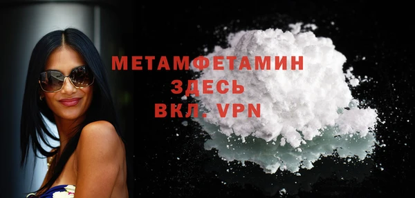 метадон Абаза