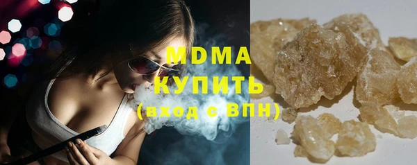 синтетический гашиш Абдулино