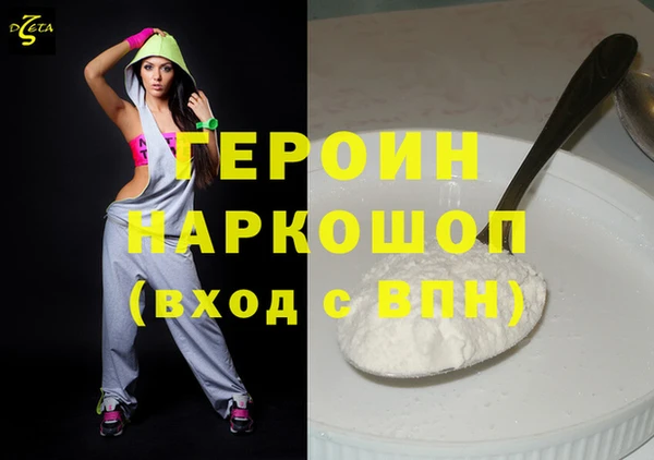 синтетический гашиш Абдулино