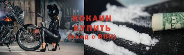 синтетический гашиш Абдулино