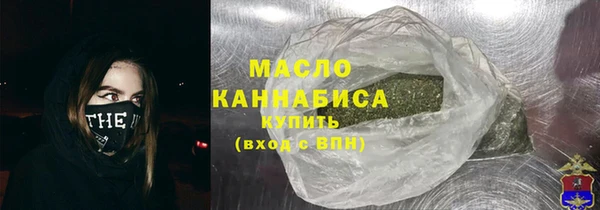 синтетический гашиш Абдулино