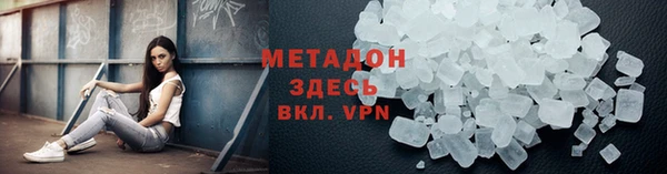метадон Абаза