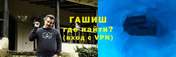 метадон Абаза