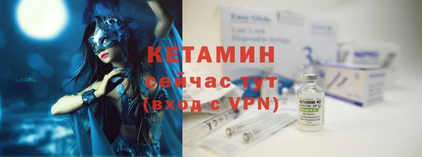 синтетический гашиш Абдулино