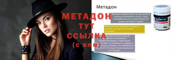 MDMA Ладушкин