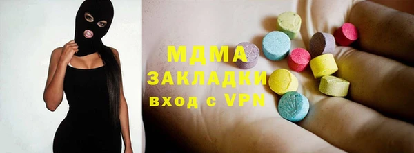 метадон Абаза