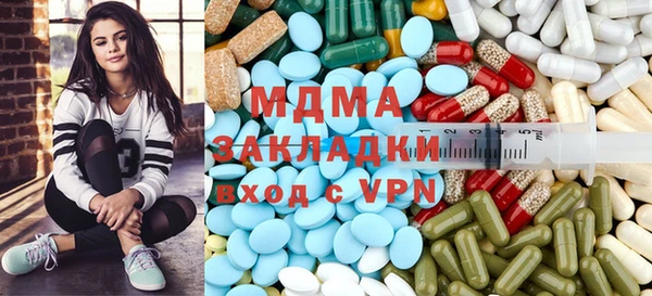 синтетический гашиш Абдулино