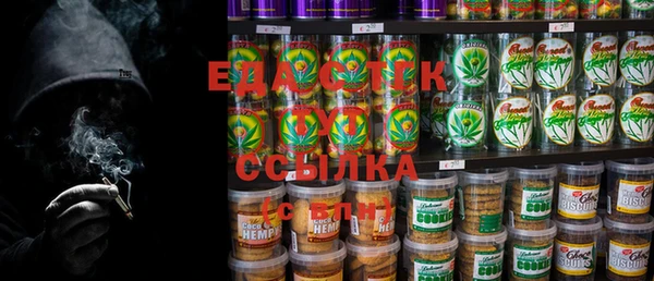 прущий лед Рославль