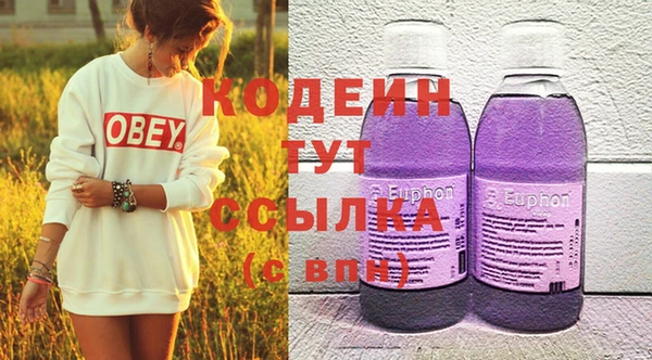 метадон Абаза