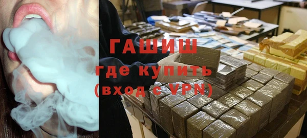 синтетический гашиш Абдулино