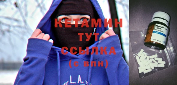 синтетический гашиш Абдулино