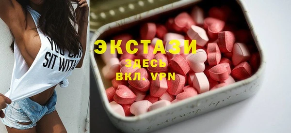 синтетический гашиш Абдулино