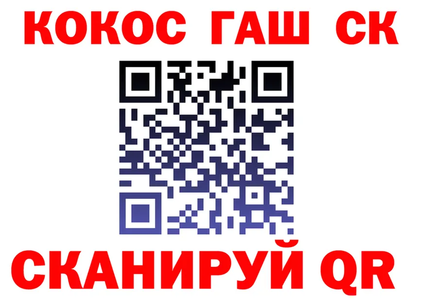 ГАШ 40% ТГК сайт площадка OMG Балахна
