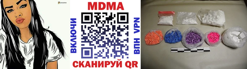 МДМА молли Балахна