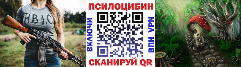 нарко площадка Telegram  кракен рабочий сайт  Балахна  Галлюциногенные грибы GOLDEN TEACHER 